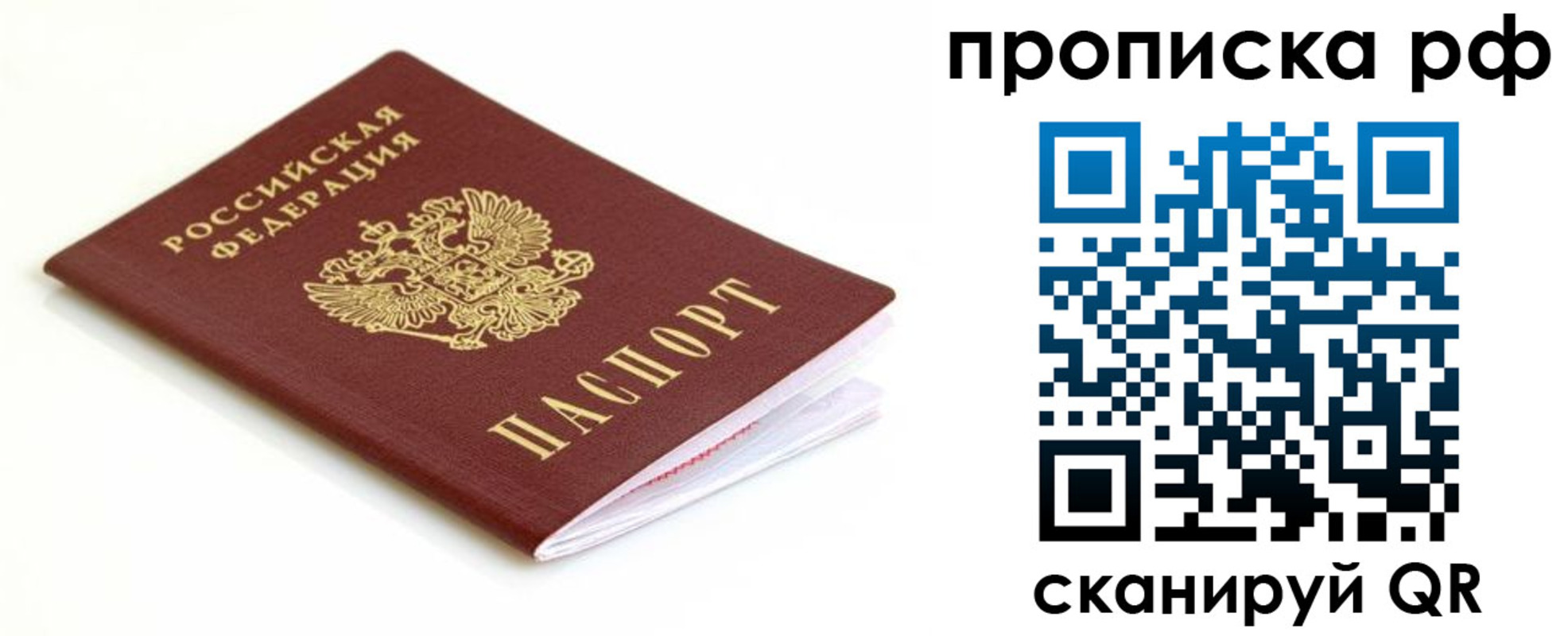 форма 3 в Саратове