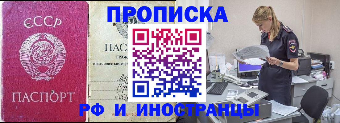 временная регистрация госуслуги в Саратове